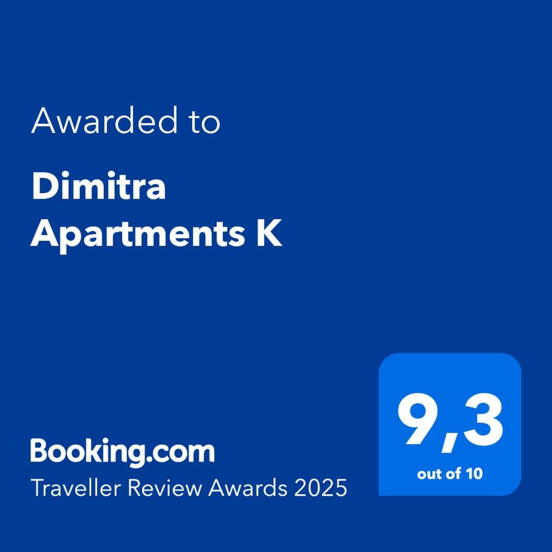Dimitra Apartments K 科梅诺 外观 照片